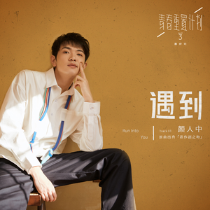 99国产精品久久99久久久
