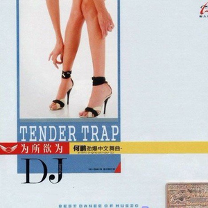 99国产精品久久99久久久
